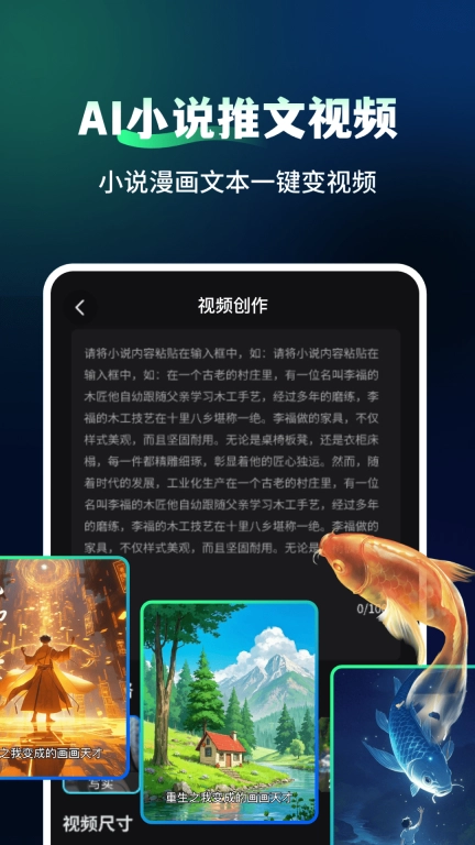 AI One Pro