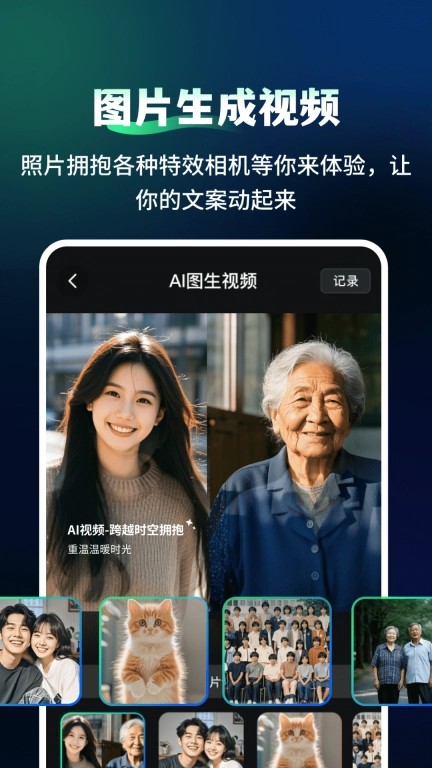 AI One Pro