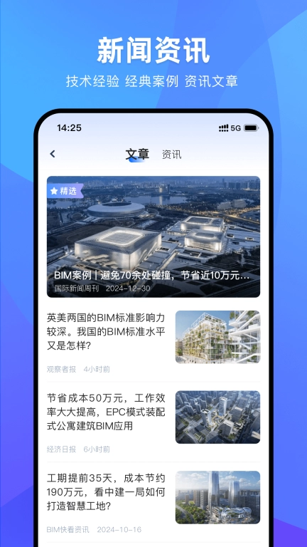 CAD协同看图-快速看图王