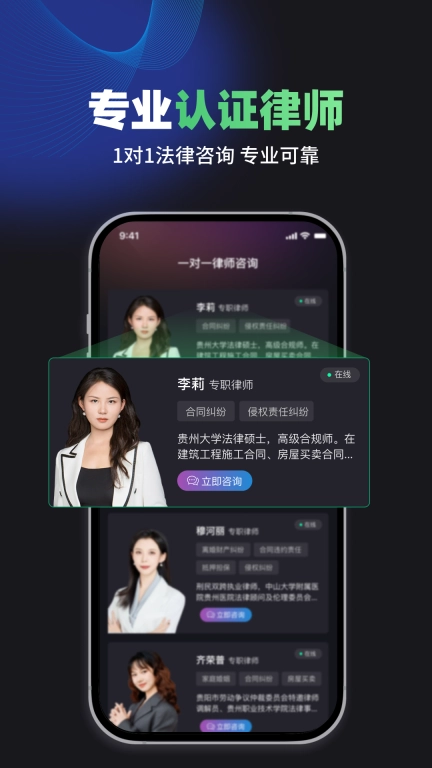 嘿小律