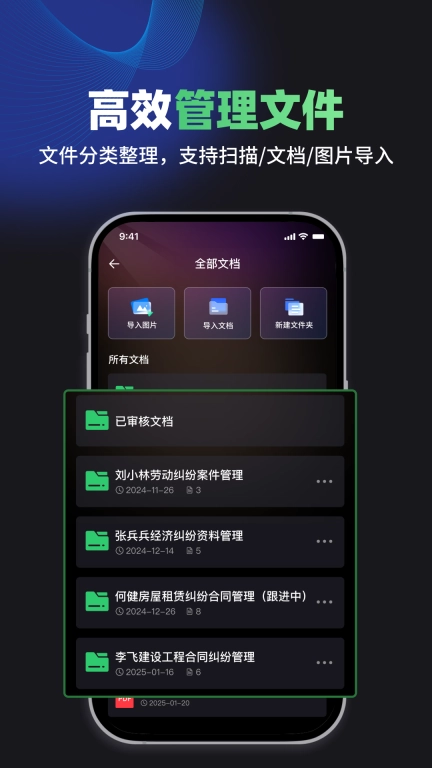 嘿小律
