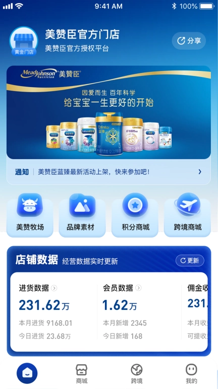 美赞优购