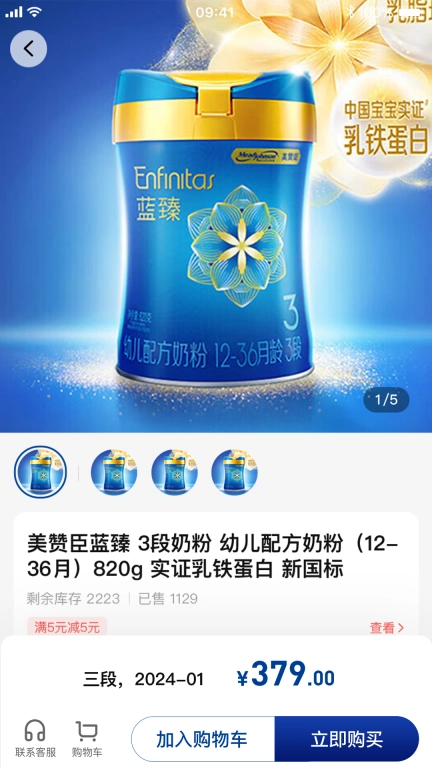 美赞优购