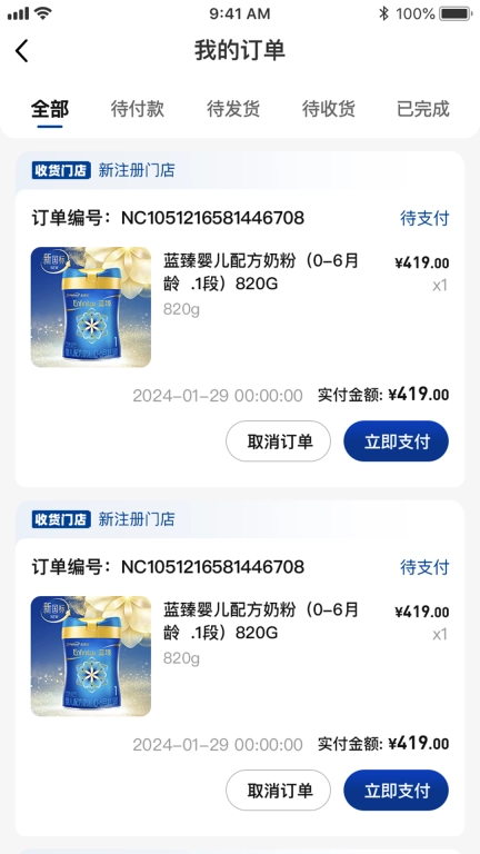 美赞优购