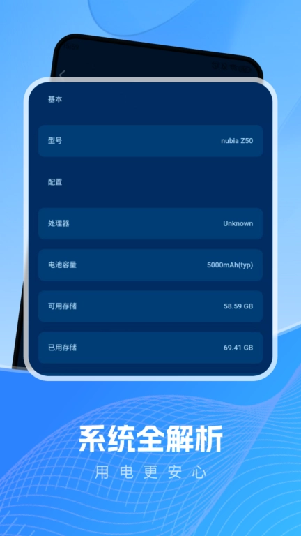 能量驿站
