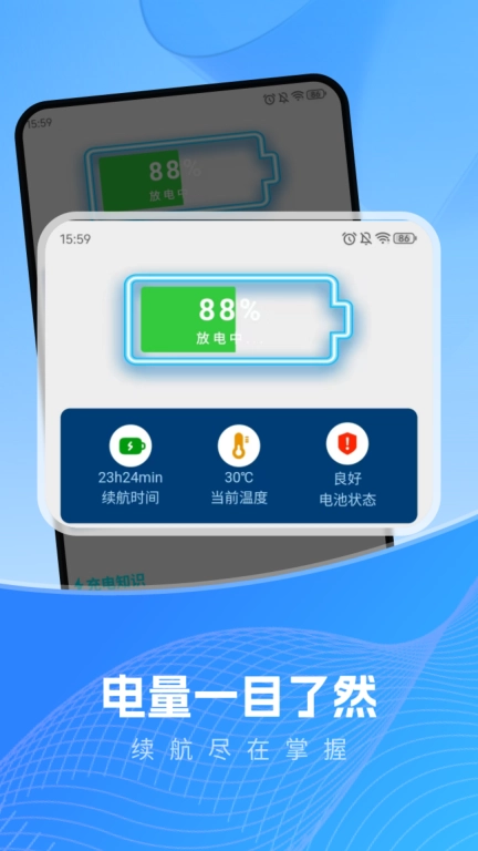 能量驿站