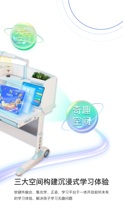 奇趣世界会员