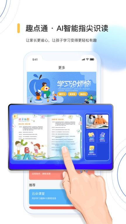奇趣世界会员