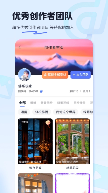 抖页-抖页素材