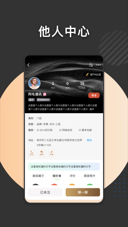 数码堂