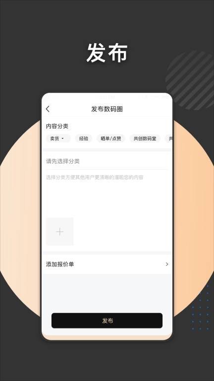 数码堂