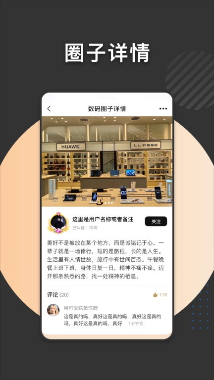 数码堂