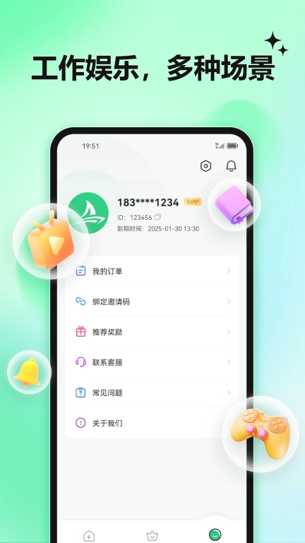 扬帆加速器-智能快连极致网络加速