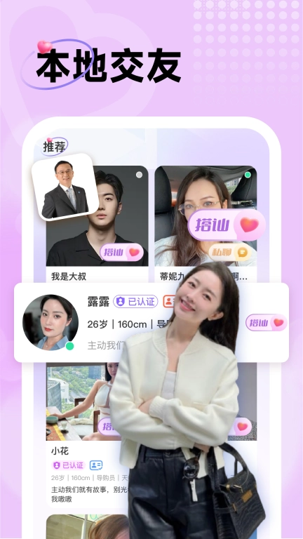 暖友