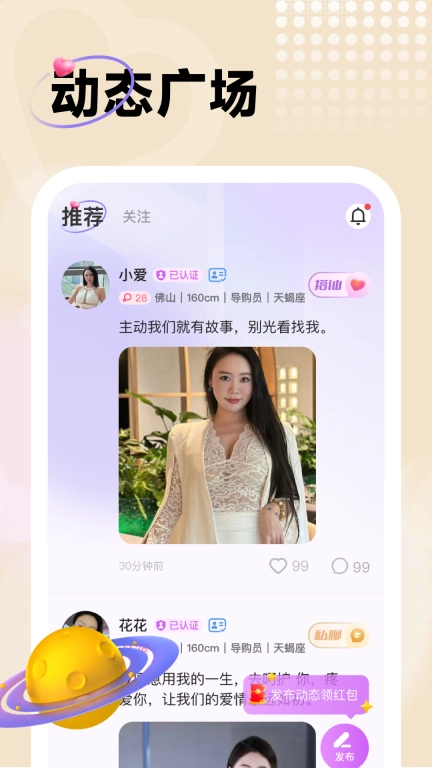 暖友