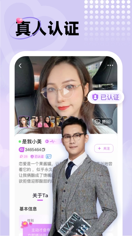 暖友