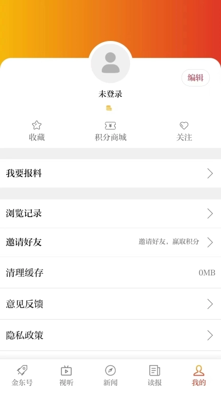 掌上金东