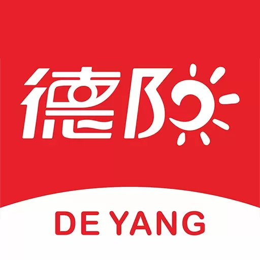 我的德阳
