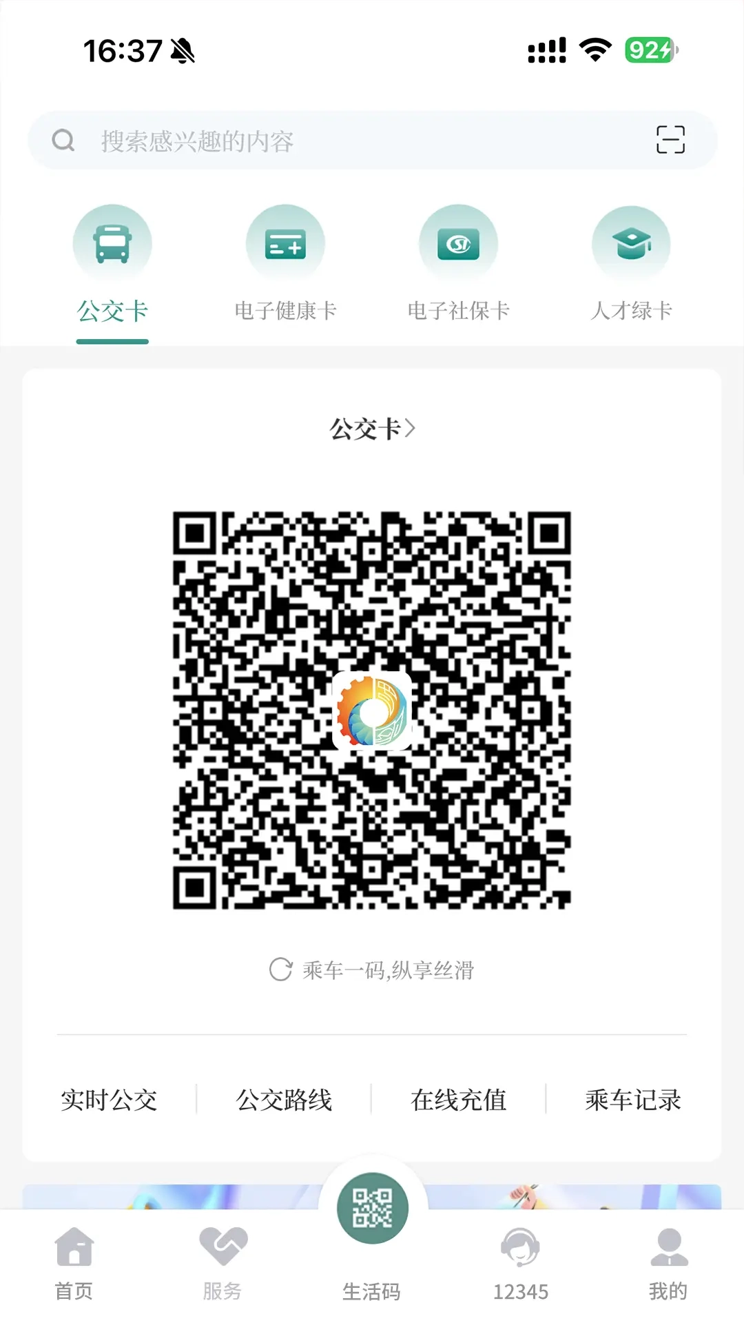 我的德阳