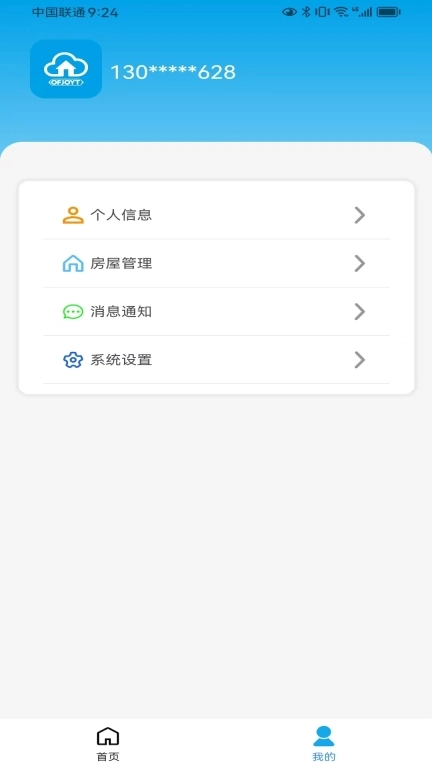 网格手