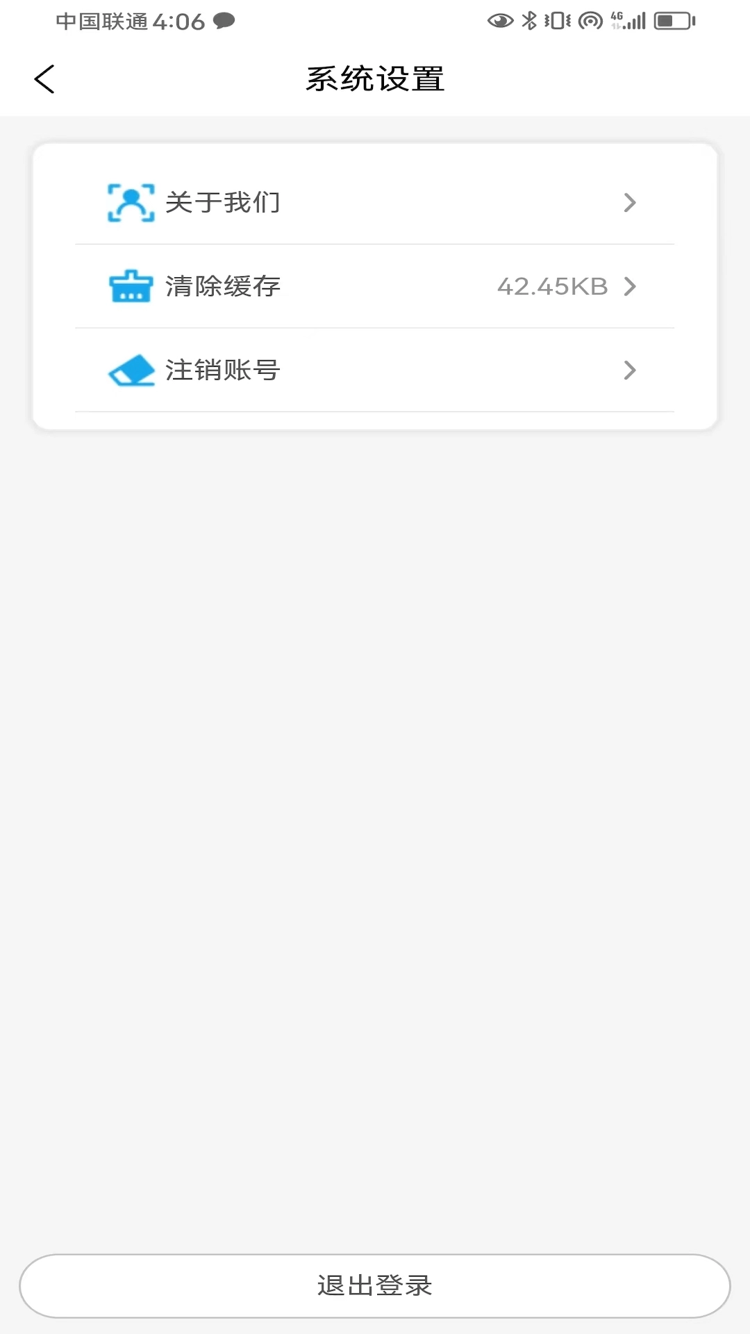 网格手