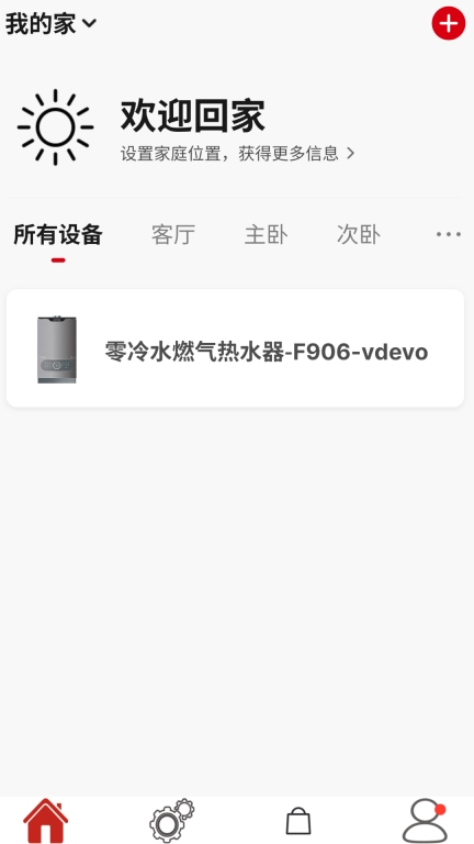 前锋智慧家