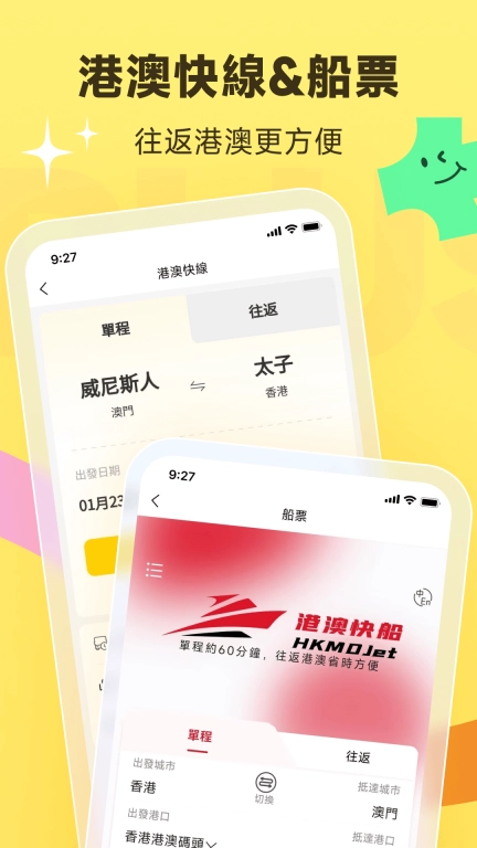 电召PLUS