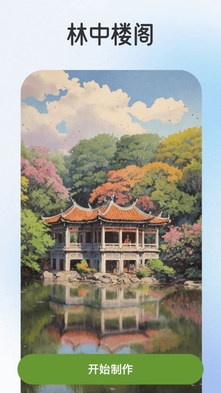 颜艺