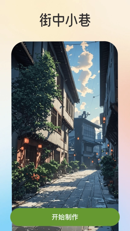 颜艺