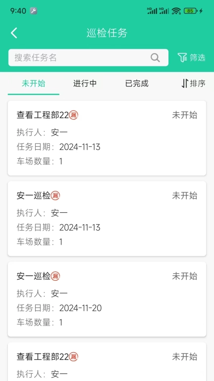 维常保