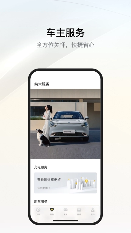 东风纳米