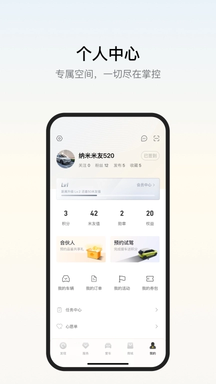 东风纳米