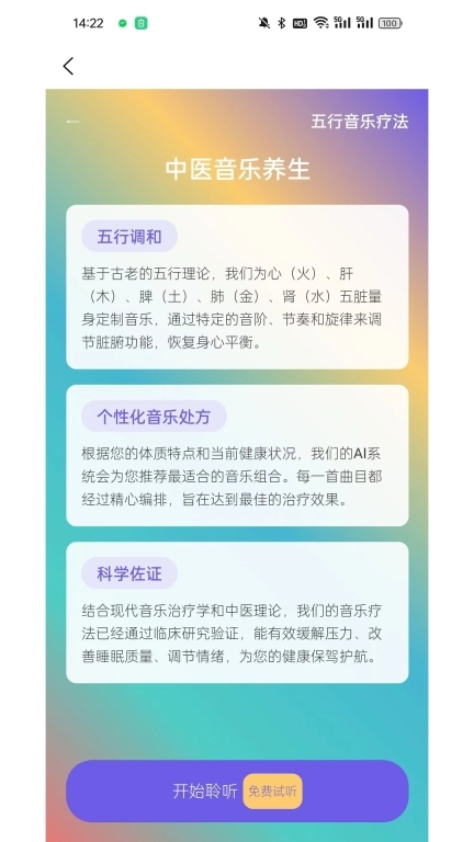 日月有数