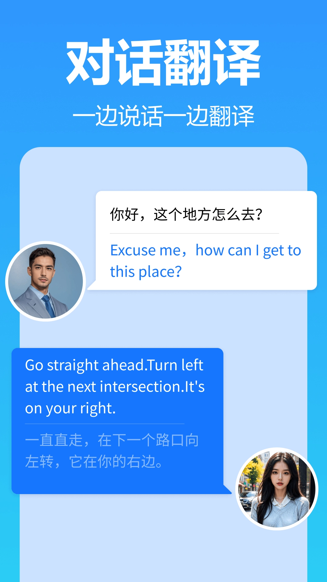 灵雀录音转文字-语音实时转文字