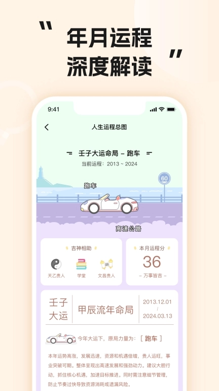 蒜喵-猫伴闹钟