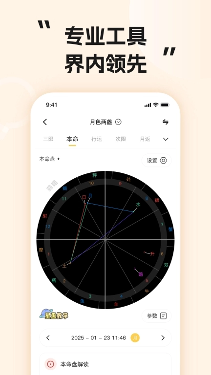 蒜喵-猫伴闹钟