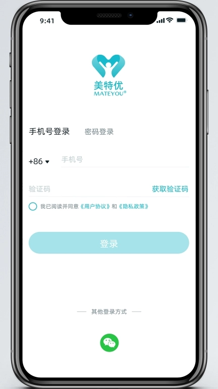 美特优健康