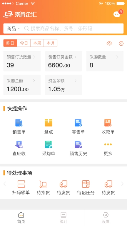 来肯企汇
