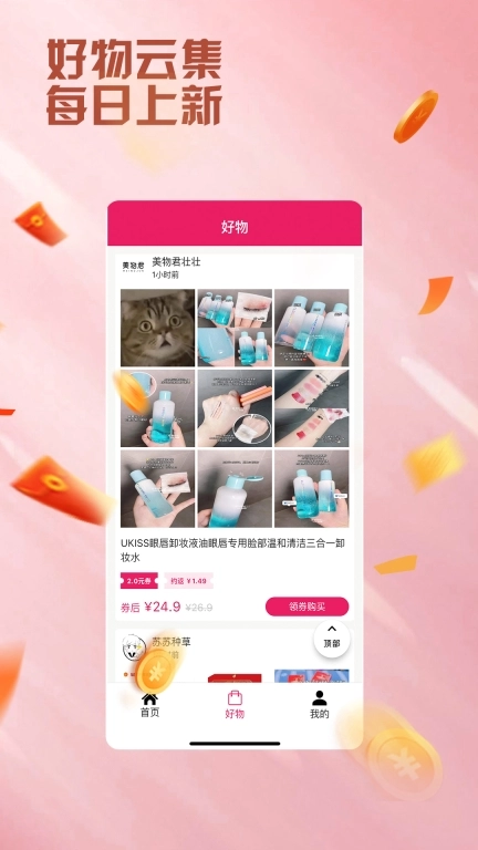 艾省