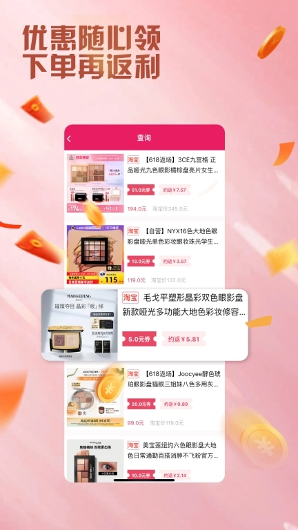 艾省