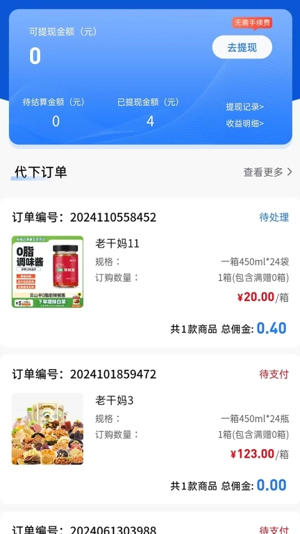 采购宝