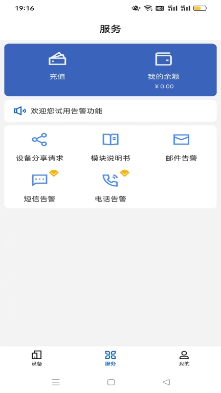 云智控阀门