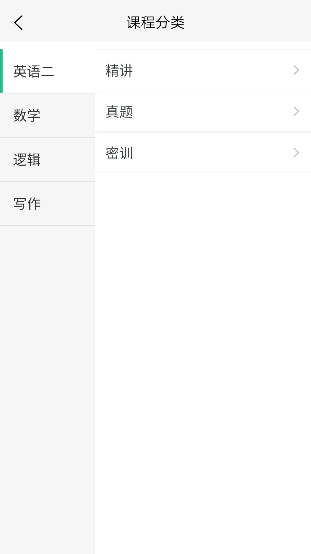 科阳网校