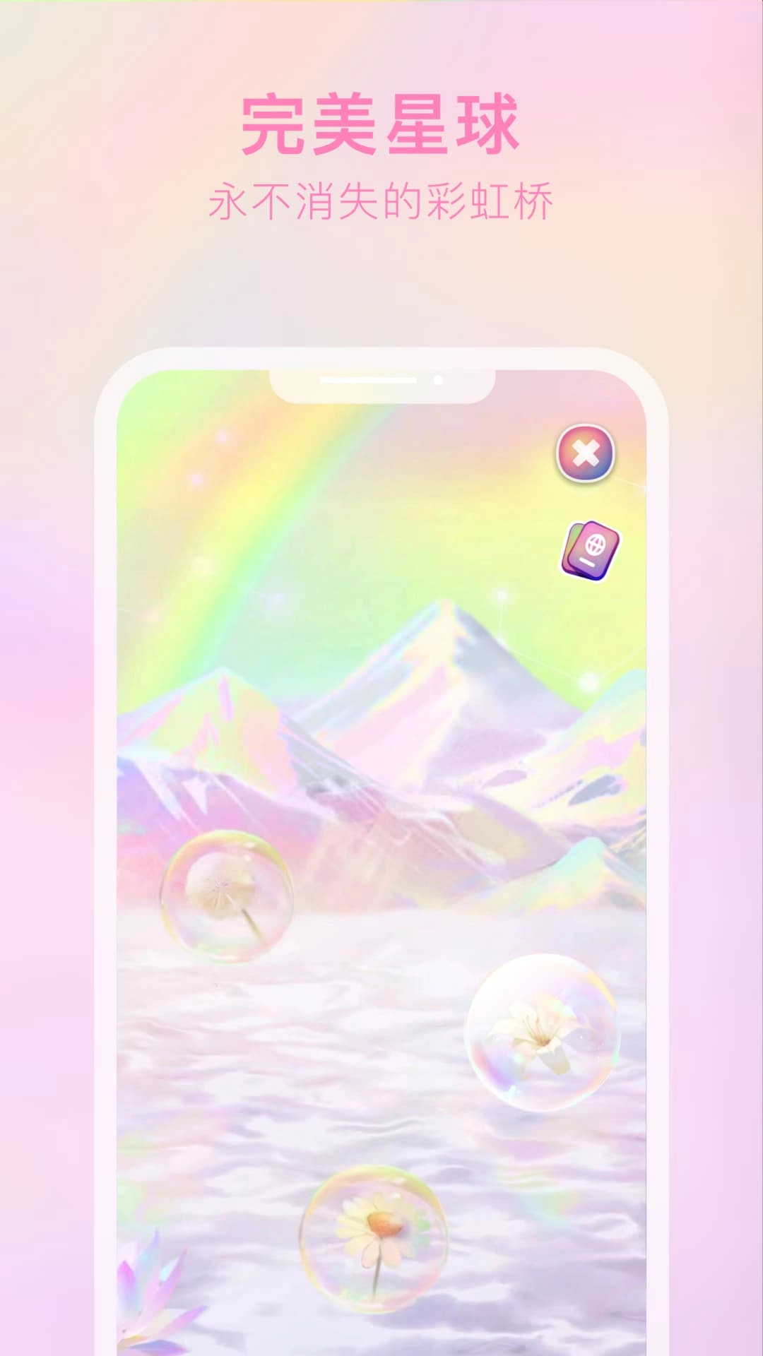 吴歌星海