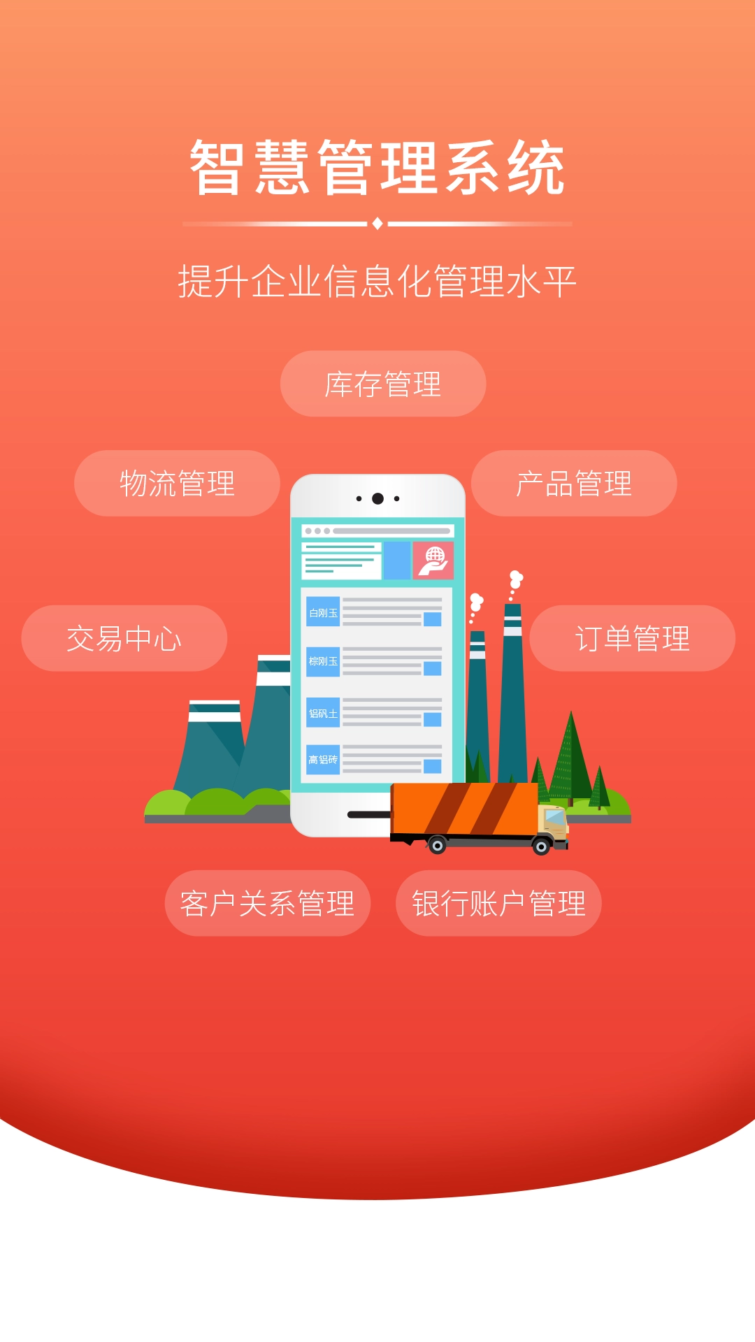 银耐联