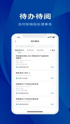 数字贵师院
