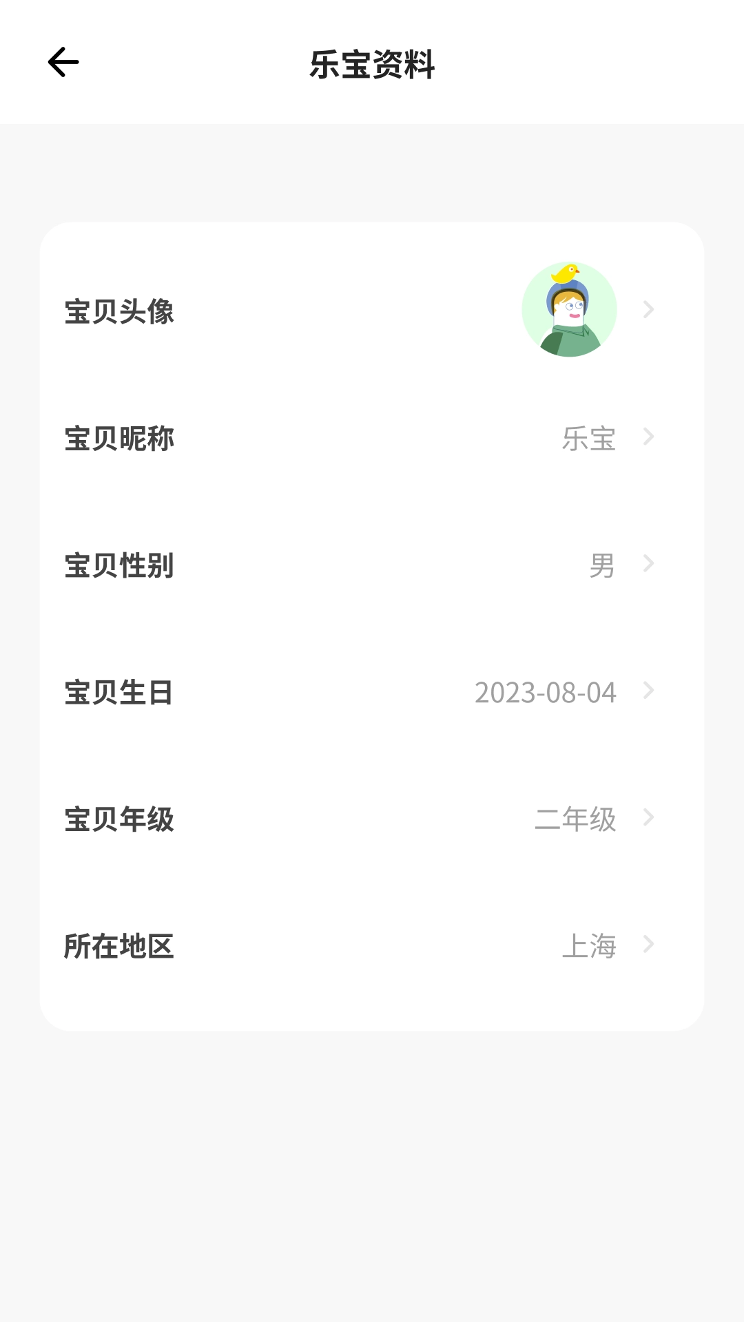 英孚乐学HD