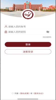 宜春学院