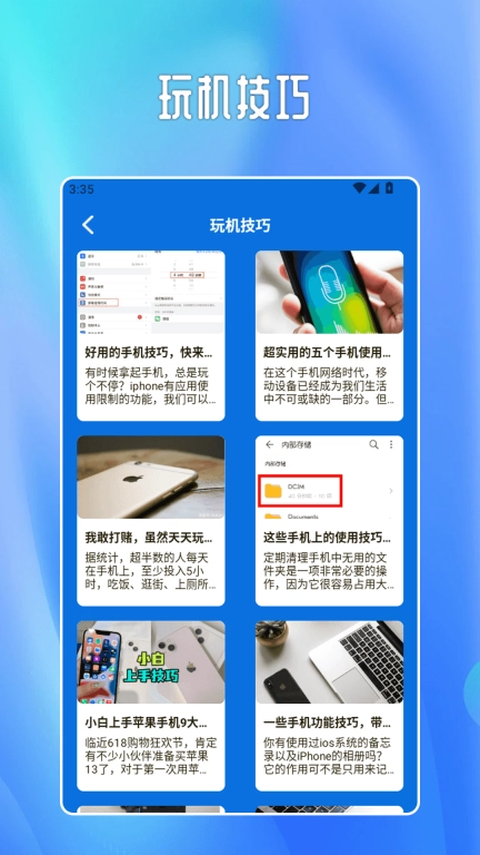 连点器auto