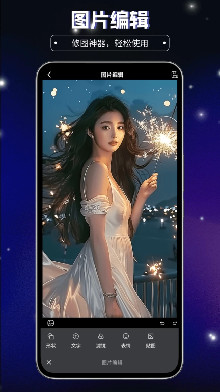 PS手机版
